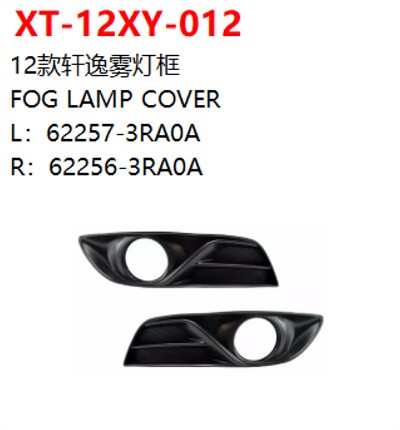 FOG LAMP COVER