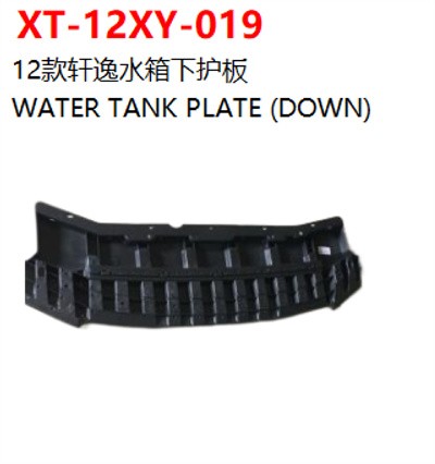 WATER TANK PLATE (DOWN)