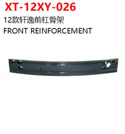 FRONT REINFORCEMENT