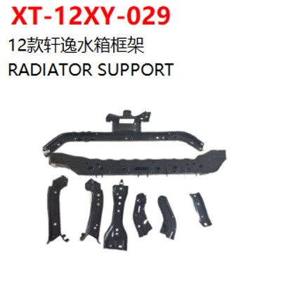 RADIATOR SUPPORT