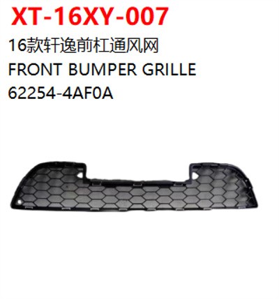 FRONT BUMPER GRILLE