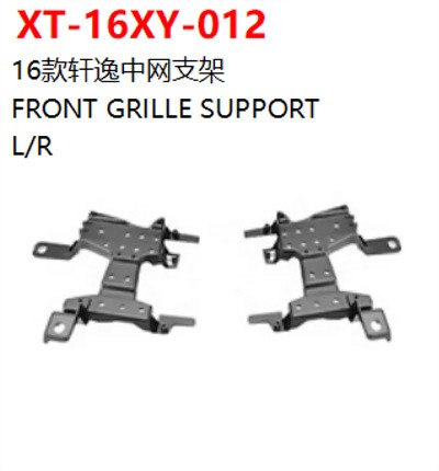 FRONT GRILLE SUPPORT