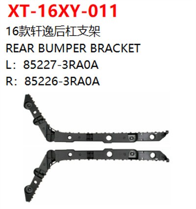 REAR BUMPER BRACKET