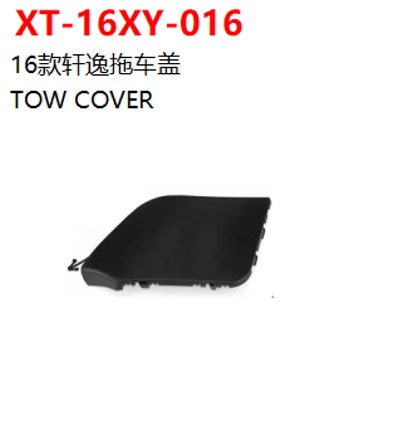 TOW COVER