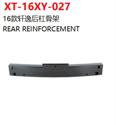 REAR REINFORCEMENT