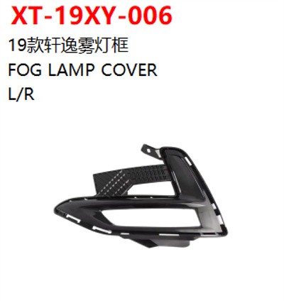 FOG LAMP COVER