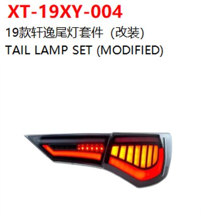 TAIL LAMP SET (MODIFIED)