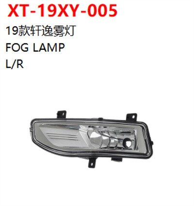 FOG LAMP