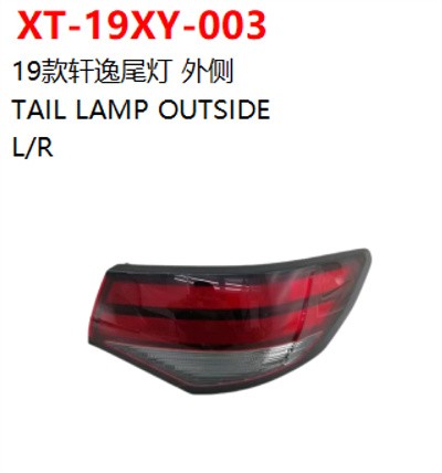 TAIL LAMP OUTSIDE