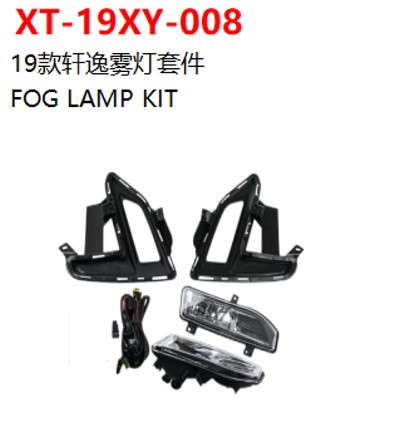 FOG LAMP KIT