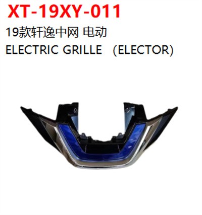 ELECTRIC GRILLE （ELECTOR）