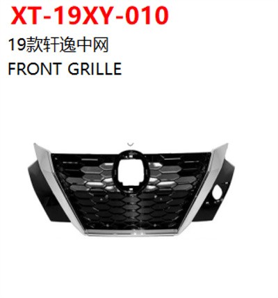 FRONT GRILLE