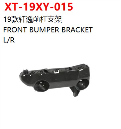 FRONT BUMPER BRACKET