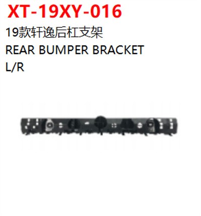 REAR BUMPER BRACKET