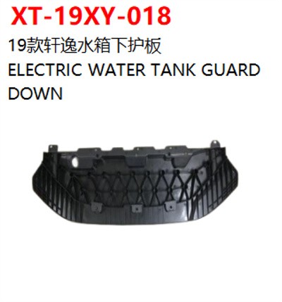 ELECTRIC WATER TANK GUARD    DOWN