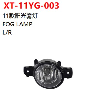 FOG LAMP