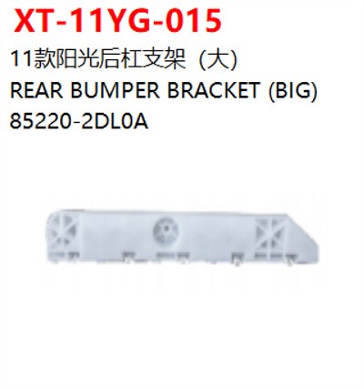 REAR BUMPER BRACKET (BIG)