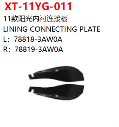 LINING CONNECTING PLATE