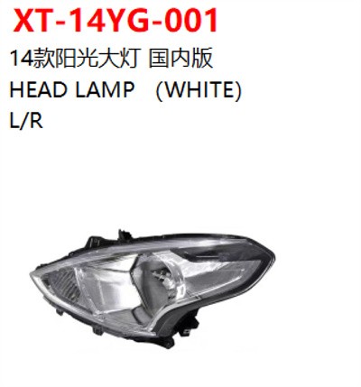 HEAD LAMP （WHITE）