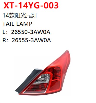 TAIL LAMP