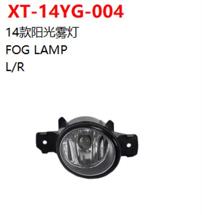 FOG LAMP