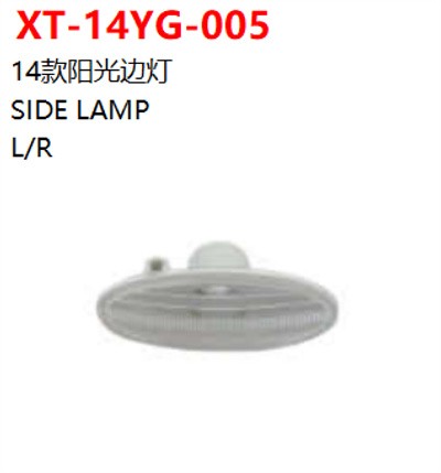 SIDE LAMP