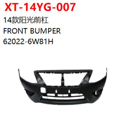 FRONT BUMPER