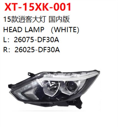 HEAD LAMP （WHITE）