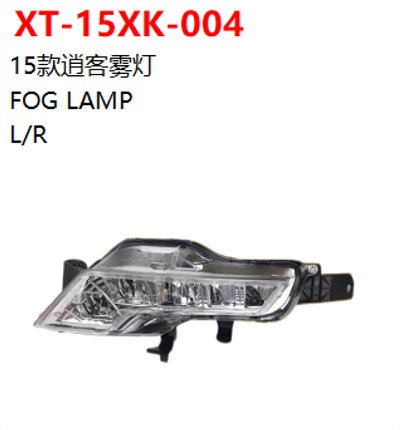 FOG LAMP