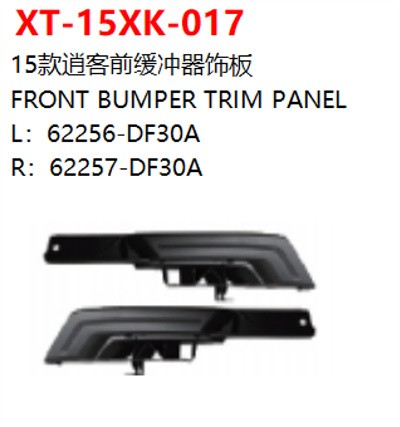 FRONT BUMPER TRIM PANEL