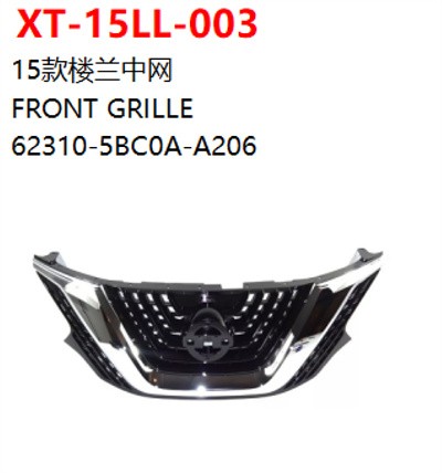 FRONT GRILLE