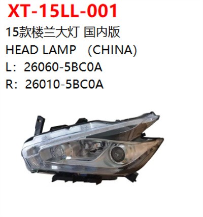 HEAD LAMP （CHINA）