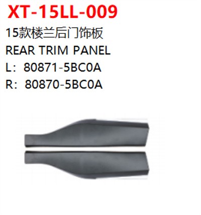 REAR TRIM PANEL