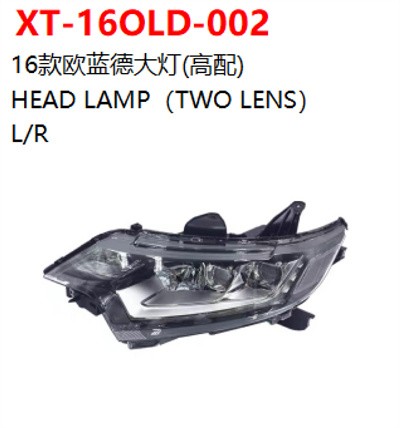 HEAD LAMP（TWO LENS）