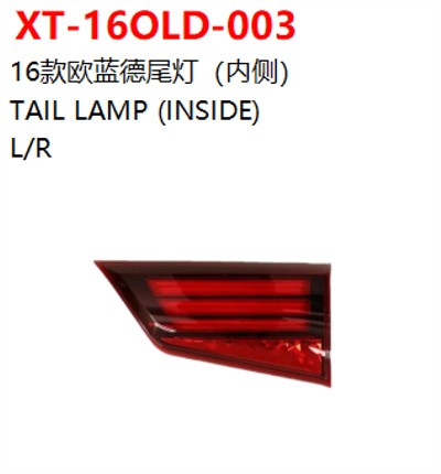 TAIL LAMP (INSIDE)