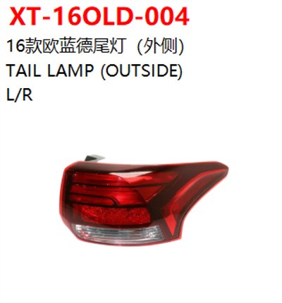 TAIL LAMP (OUTSIDE)