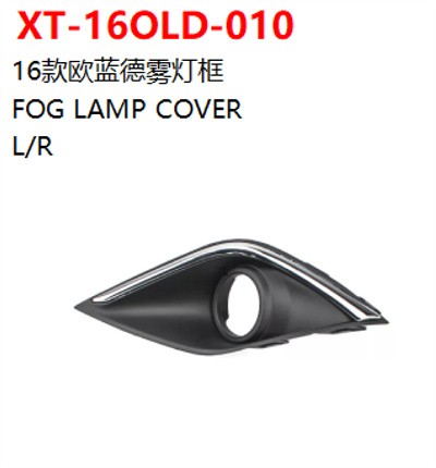 FOG LAMP COVER