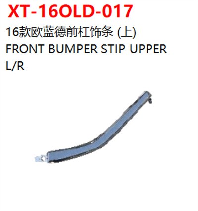 FRONT BUMPER STIP UPPER