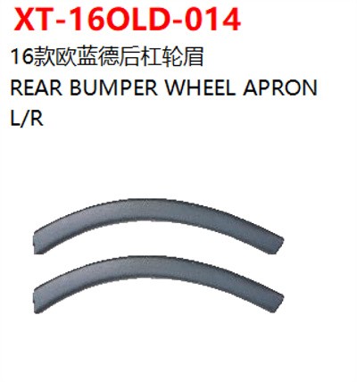 REAR BUMPER WHEEL APRON