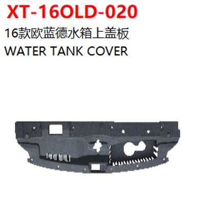 WATER TANK COVER