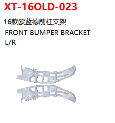 FRONT BUMPER BRACKET