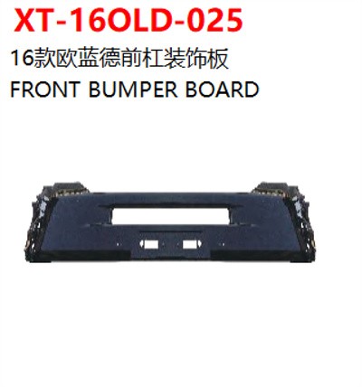 FRONT BUMPER BOARD