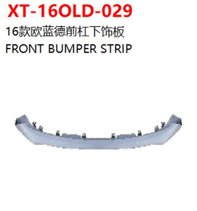 FRONT BUMPER STRIP