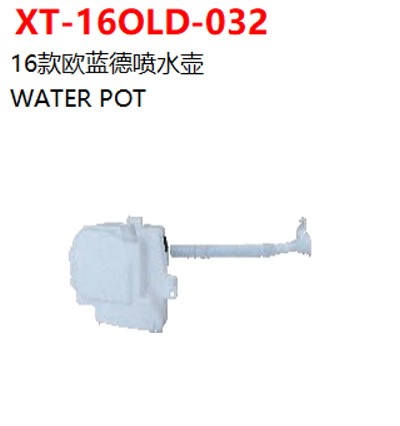 WATER POT