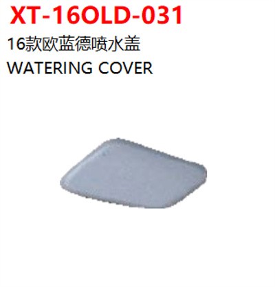 WATERING COVER