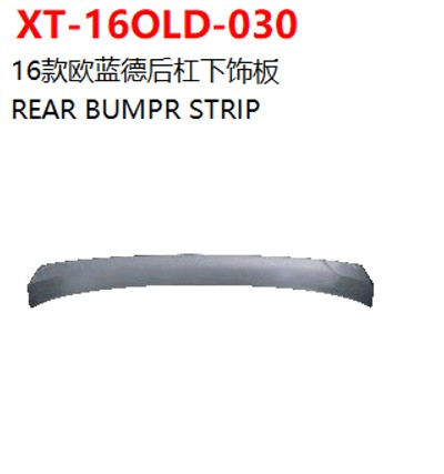REAR BUMPR STRIP