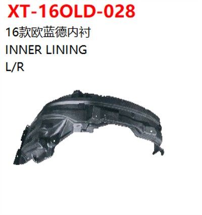INNER LINING
