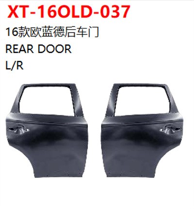 REAR DOOR