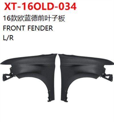 FRONT FENDER