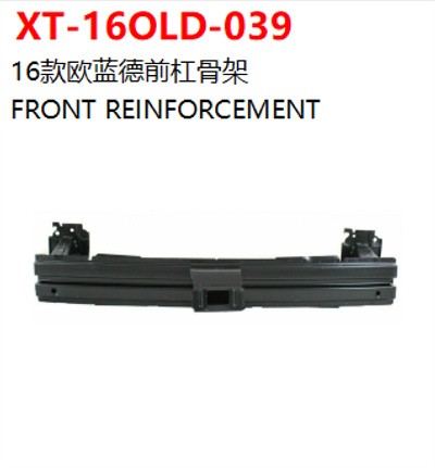 FRONT REINFORCEMENT